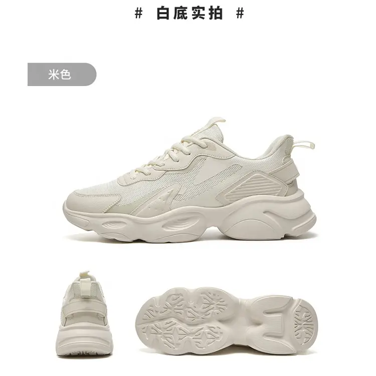 Female OEM  ODM Service Top Grade High Quality Brand Fashion New China Women Sport Clunky Shoes